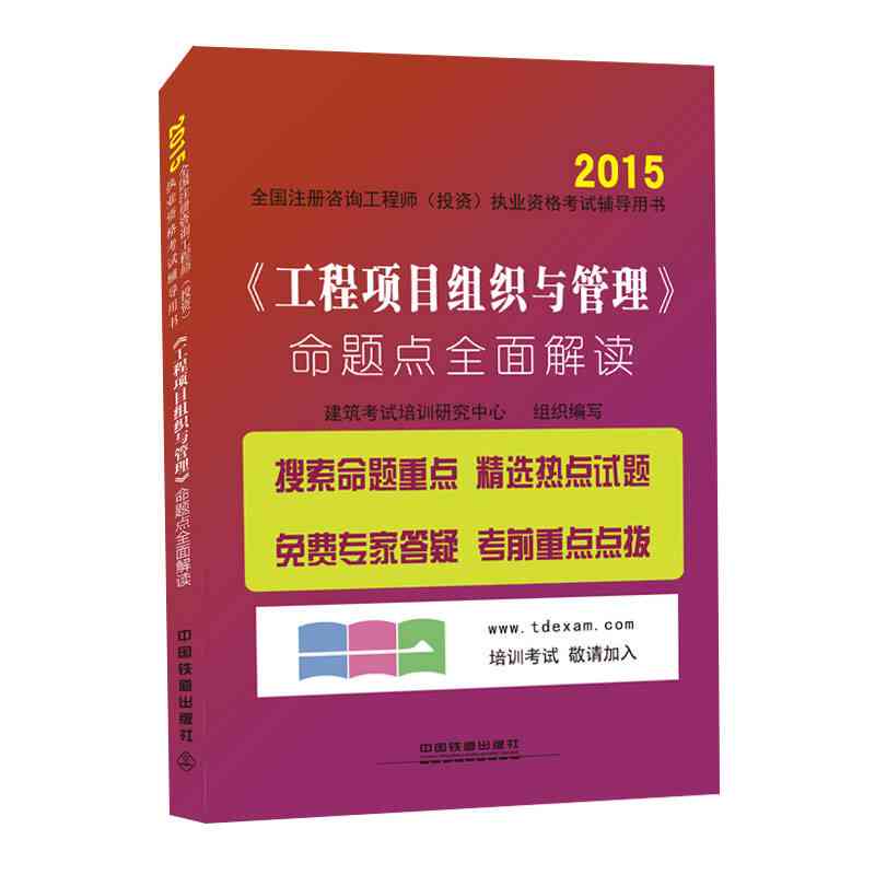 全面解读听力报告：涵常见问题与详细分析指南