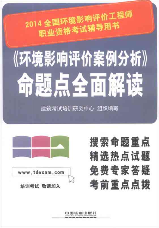 全面解读听力报告：涵常见问题与详细分析指南