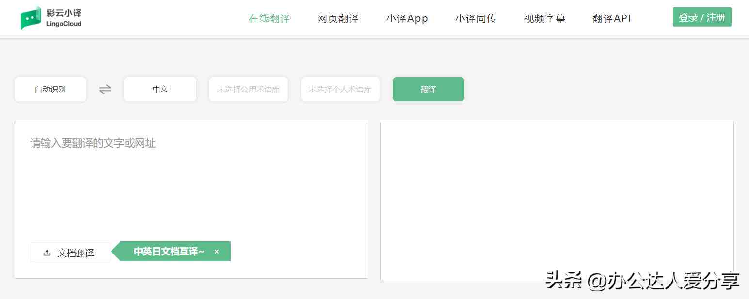 全面指南：论文写作资源与实用工具网站一览及高效使用方法