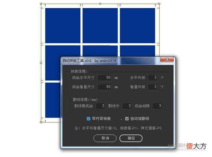 AI脚本插件使用教程：详细安装与创作方法，手把手教你怎么用