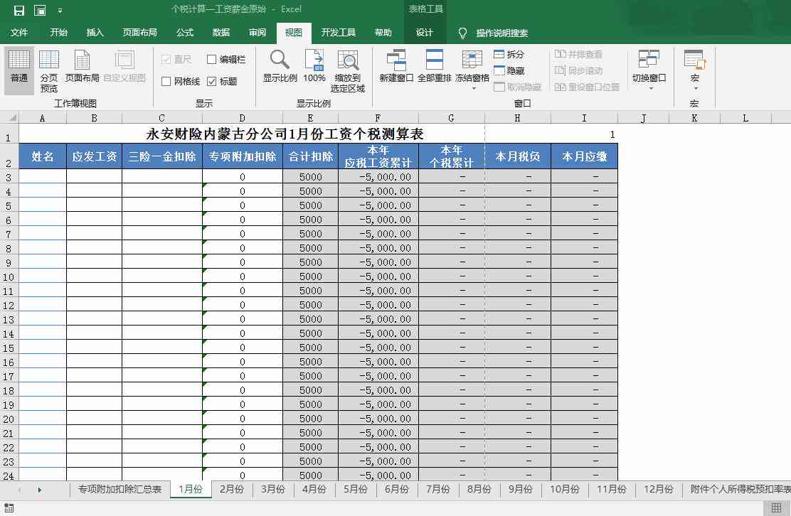 AI智能分页与页码优化设置指南：解决多场景下的页面管理与导航问题