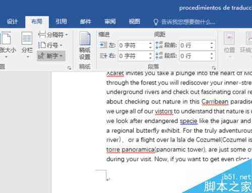 AI智能分页与页码优化设置指南：解决多场景下的页面管理与导航问题