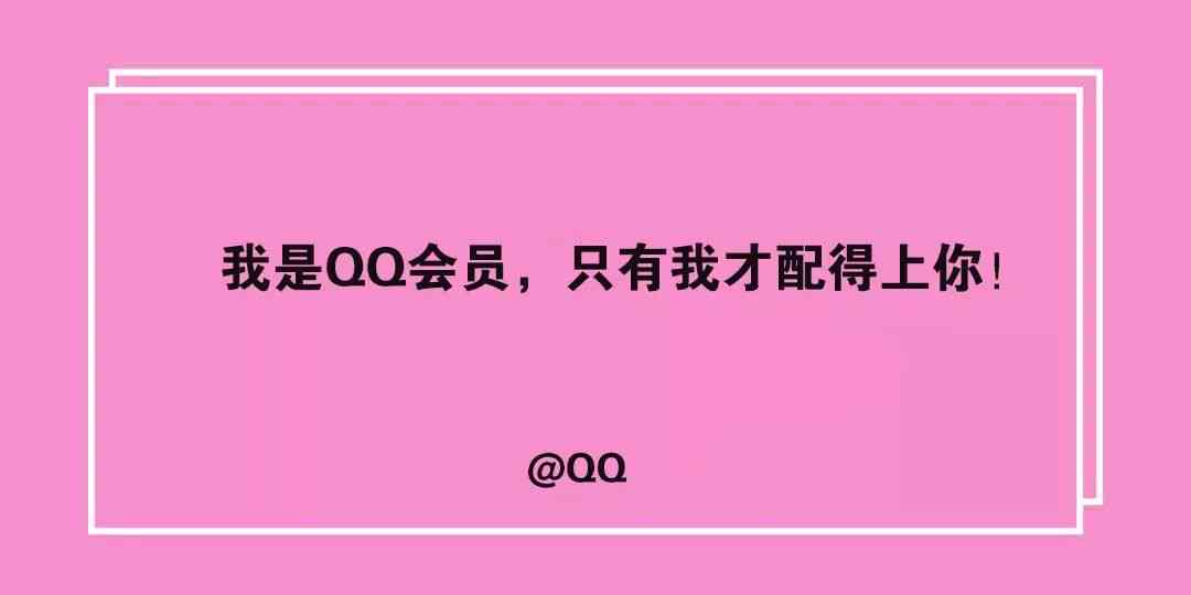 如何撰写完美表白文案：涵创意构思、情感表达与实际应用技巧