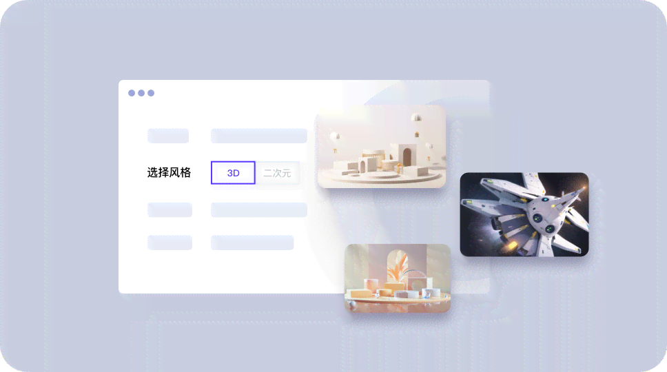 AI赋能包装设计：一站式智能创意解决方案与设计工具探索