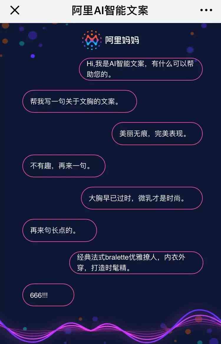 AI智能文案助手：一键生成创意文章、营销文案、内容创作全攻略