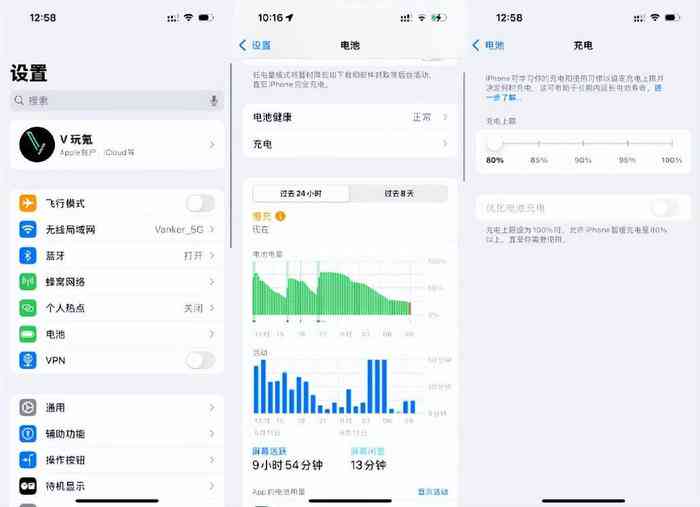 苹果iOS 18 AI文案助手使用指南：如何轻松撰写文章、邮件及创意内容