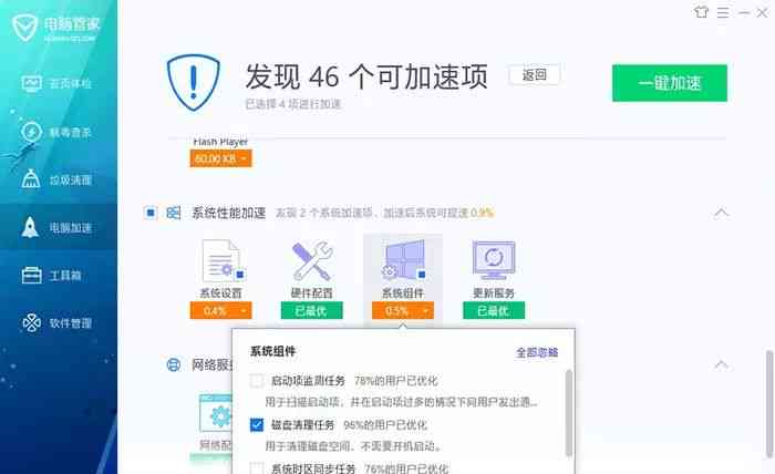 探索AI拍照生成文案：全面盘点热门软件与实用功能，满足你的创意需求