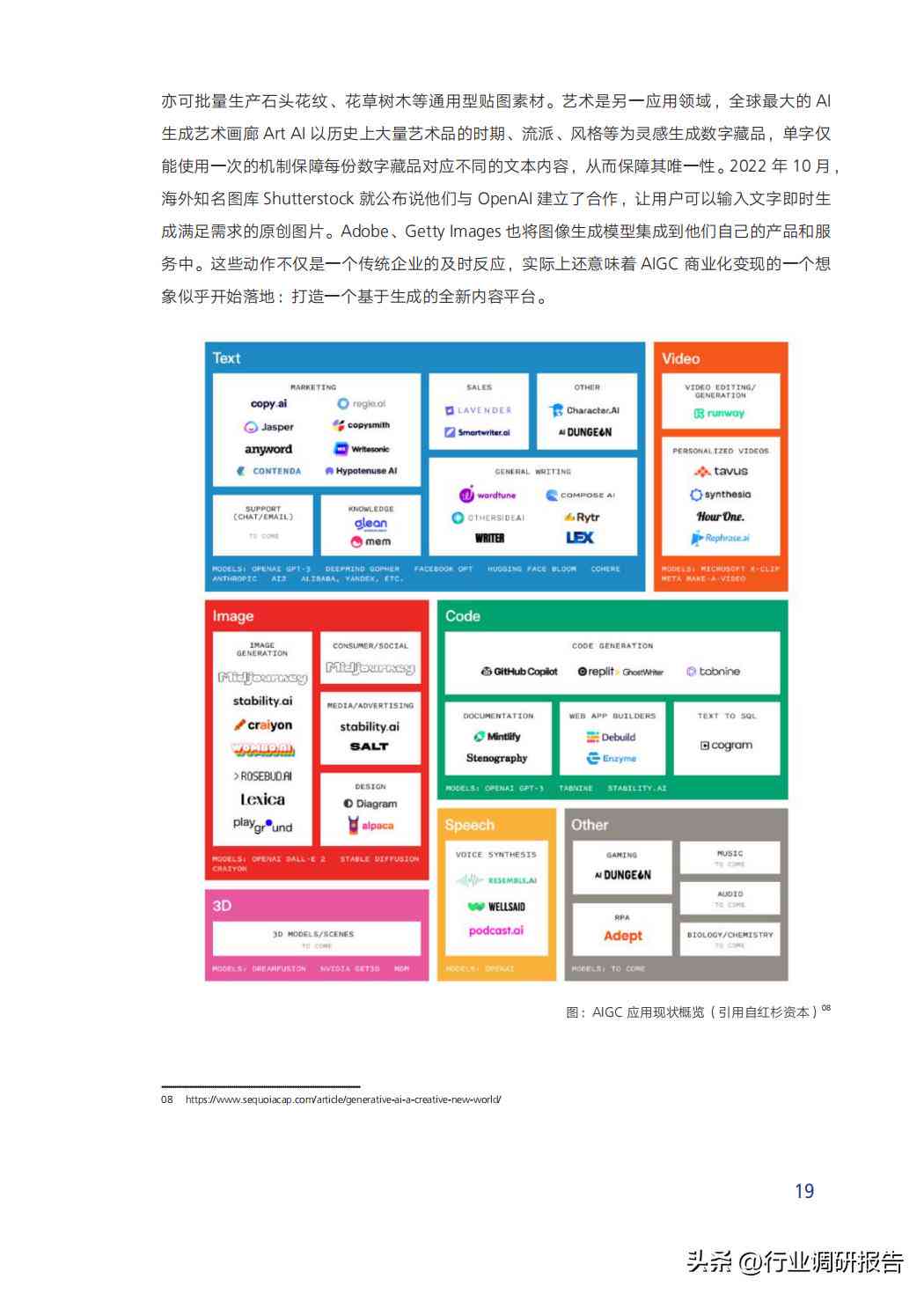 2023年移动趋势全景洞察：用户需求、技术创新与市场机遇深度解析报告