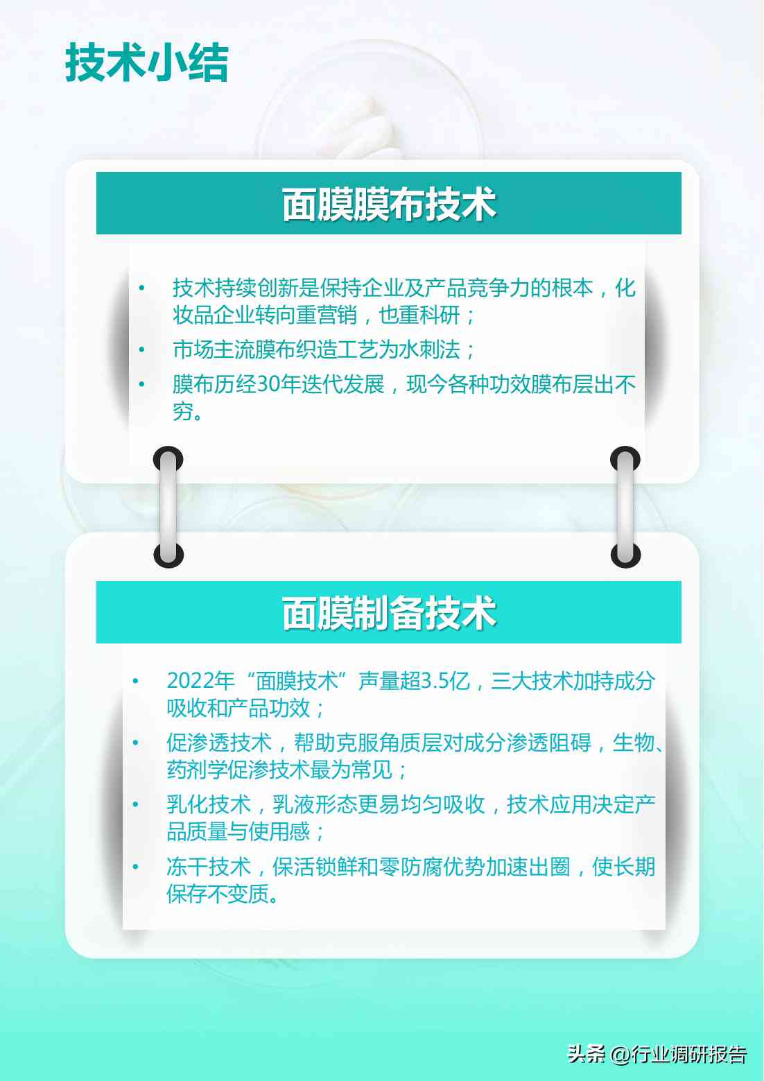 2023年移动趋势全景洞察：用户需求、技术创新与市场机遇深度解析报告