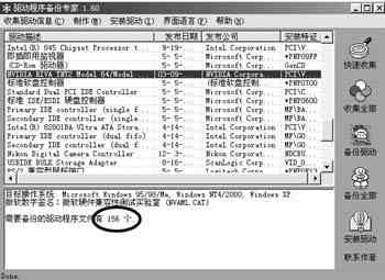 ai脚本怎么写：使用与2021脚本、插件应用及文件位置详解