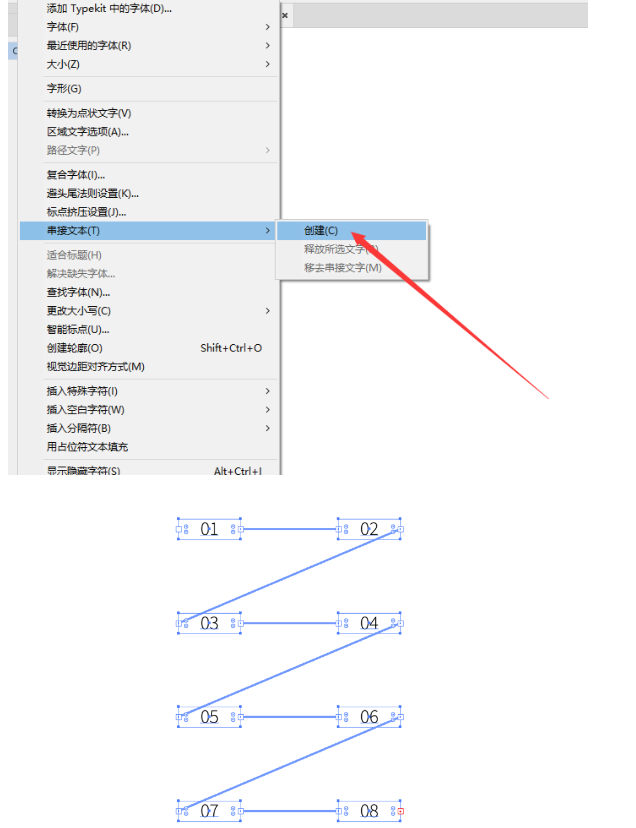 AI自动标注尺寸与页码工具：插件及软件综述