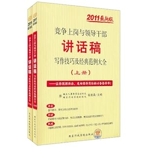 掌握传稿件撰写要领：全面解析写作技巧与基本要求