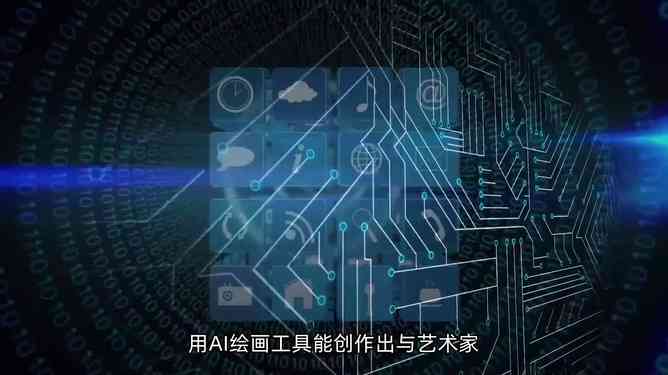 ai创作可以参考的艺术家风格是什么：类型与特点解析