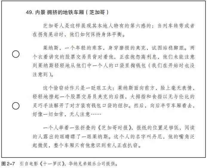 掌握影视文案撰写秘诀：全方位攻略，让你的剧本标题瞬间吸引观众眼球