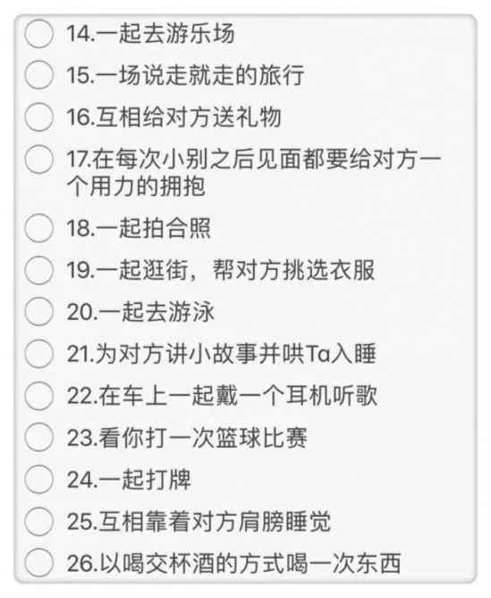 全方位情人节爱情文案汇编：浪漫表白、甜蜜福与爱情维系攻略