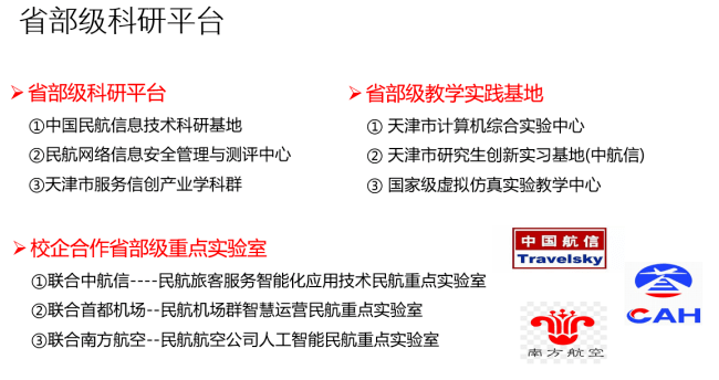 英教育科技：天津专业论文发表公司，助力期刊高效发表