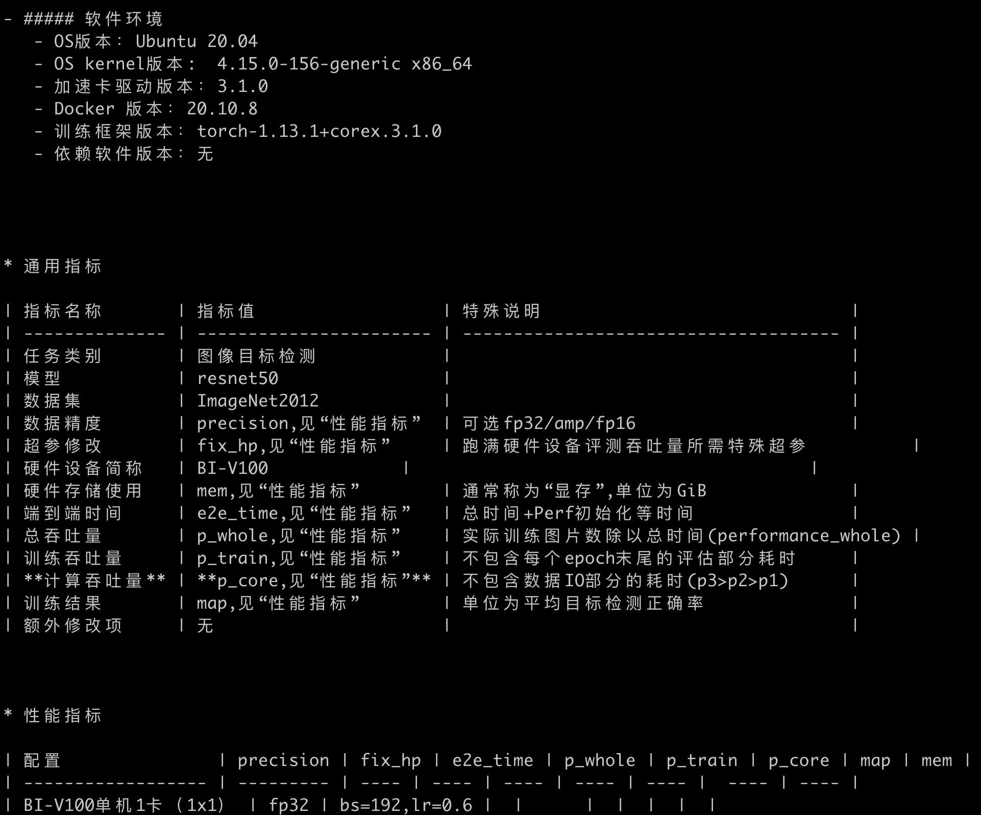 全面升级脚本性能与内容：深入优化策略与实践指南