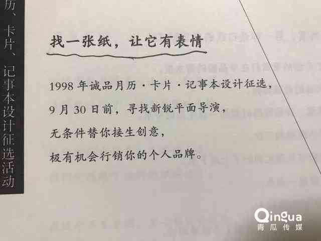 人像摄影文案句子：简洁句型汇编与作品文案撰写技巧