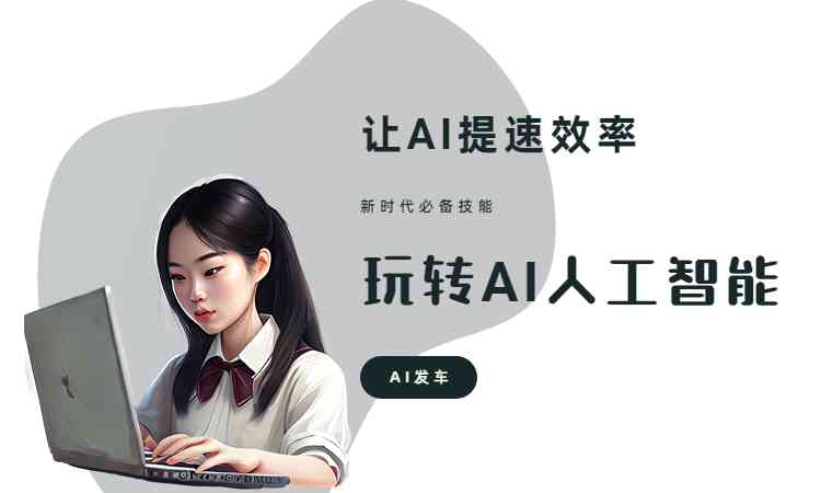 美术AI课程文案：创意美术课程朋友圈文案撰写指南