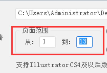 ai加出血脚本：详解AI软件中出血设置作用、位置、快捷键及出血量调整方法