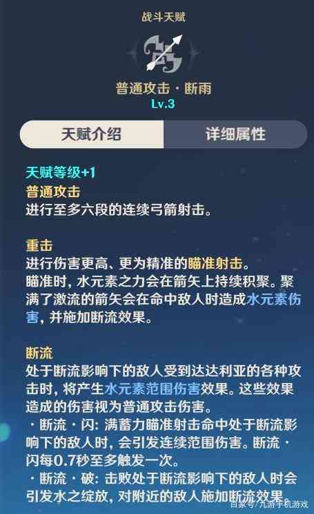 如何利用AI在原神中创作独特音乐：全方位指南与技巧解析