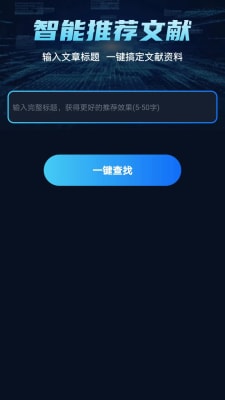 全能文案创作助手：一键生成各类文章，满足您的所有写作需求