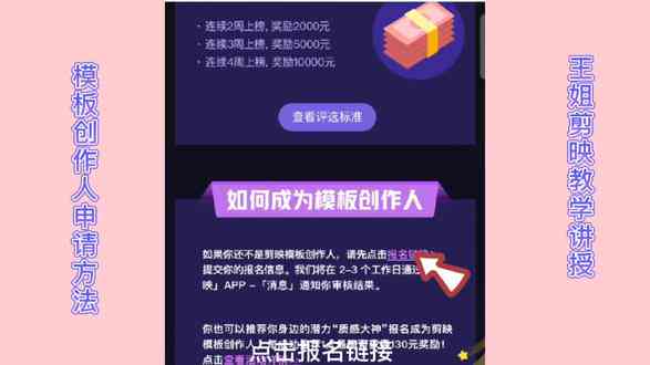 剪映怎么没有创作人申请入口，我的创作人申请功能去哪了？