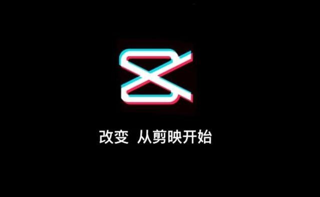 剪映可以生成ai文案吗：手机如何操作实现？