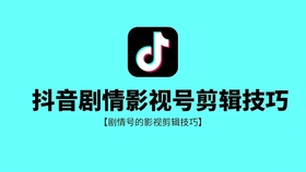 剪映怎么制作文案字幕教程