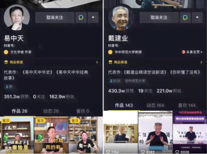 抖音创作者全面攻略：功能详解与高效使用技巧，助您成为短视频达人