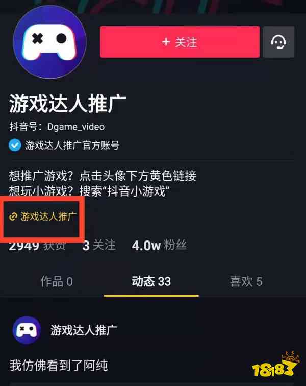 抖音创作者全面攻略：功能详解与高效使用技巧，助您成为短视频达人