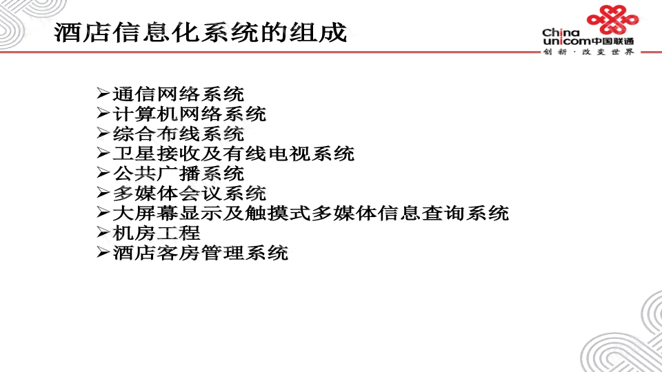 人工智能如何高效撰写项目可行性研究报告：文库指南与实践解析