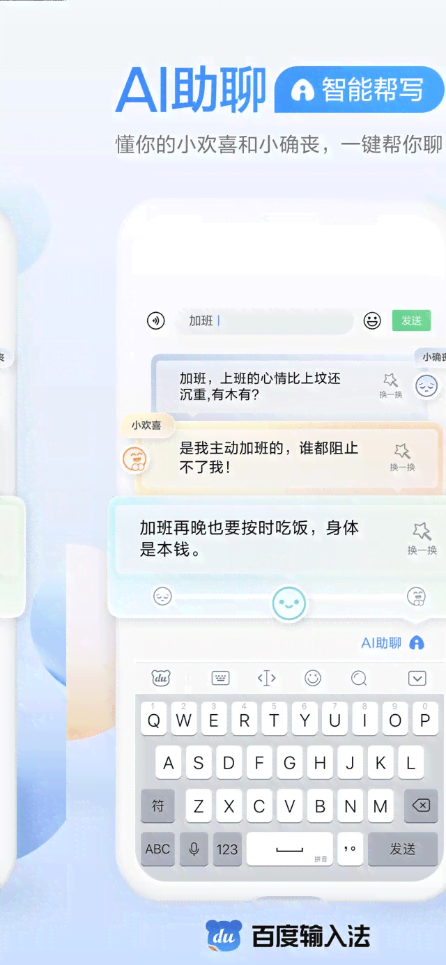 AI智能生成朋友圈文案攻略：一站式解决创意发布、互动提升与个性化定制需求