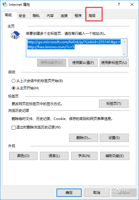 如何利用具体操作重新还原软件默认设置，详细步骤与选择页面浏览方法解析