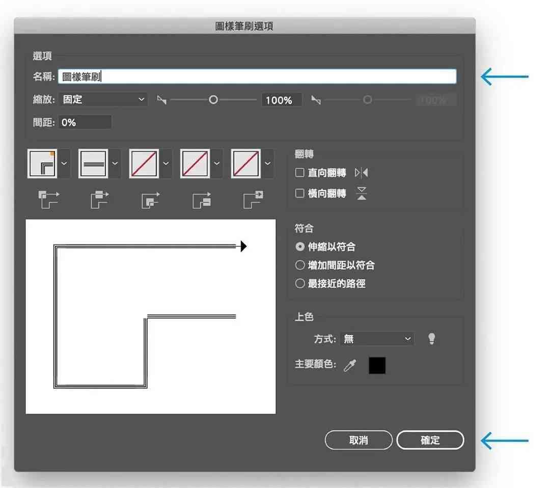 AI角线添加完整指南：涵各类应用场景与详细操作步骤