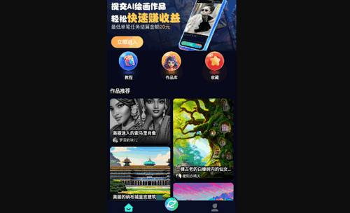 AI歌词绘画创作工具：一键生成音乐灵感视觉艺术作品