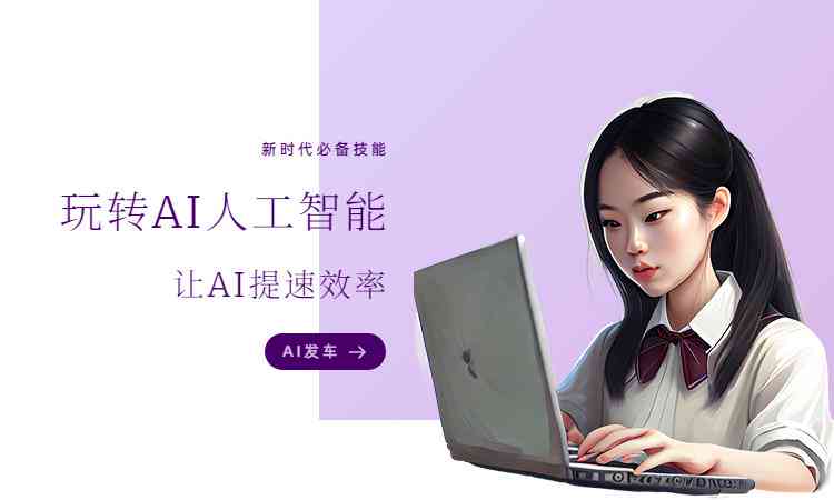 甲壳虫AI创作助手怎么用：详解操作步骤与功能应用