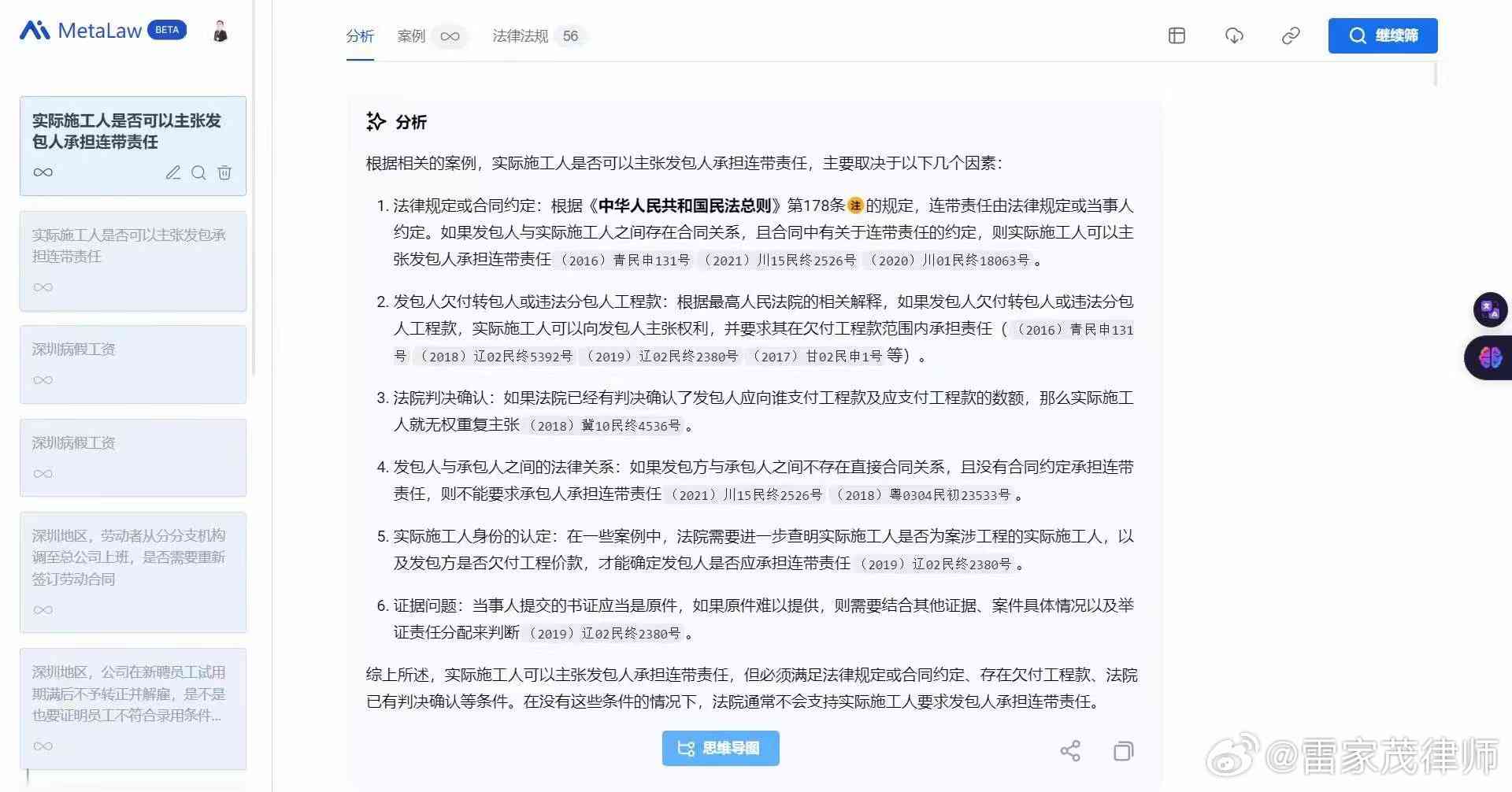 用AI搜爆款文案违法吗：探讨智能工具在内容创作中的法律边界与风险规避