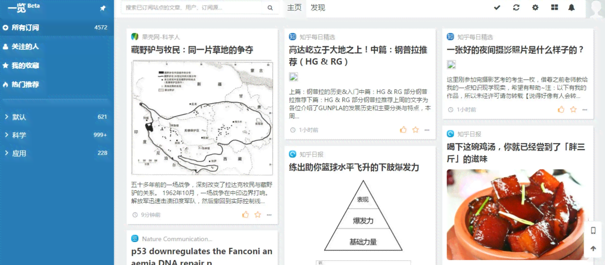 如何利用工具在开题报告中高效输入和生成参考文献