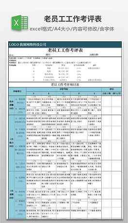 开题报告apa格式：模板、填写指南及表格排版教程