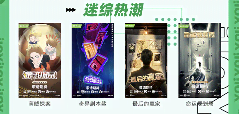 悬疑推理ai创作网站