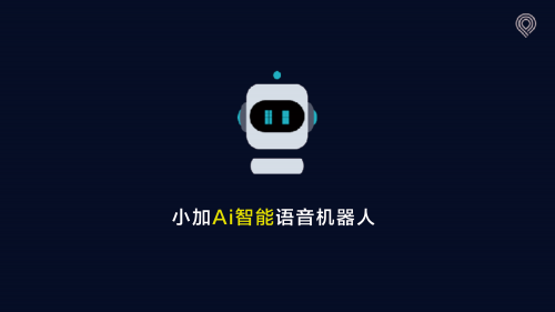 在线免费生成智能设计——小智AI公司专属Logo图片模板制作