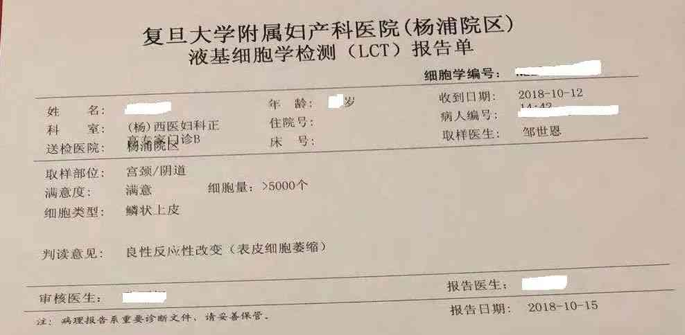 皮肤AI诊断报告如何看结果的详细解读与步骤指导