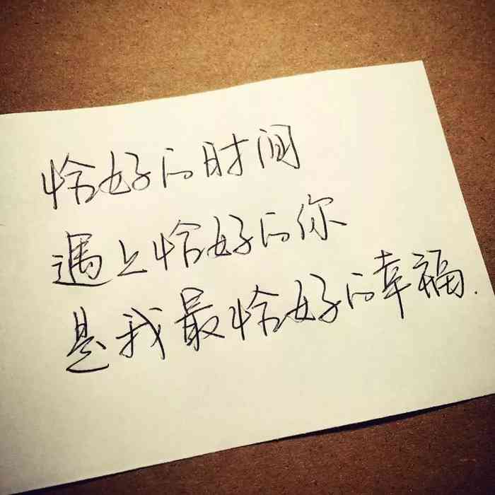 平行世界的爱情句子：经典语录、浪漫故事与简短摘抄