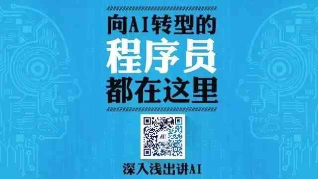 智能写作技术解析：文章AI生成的实现原理及具体内容详述