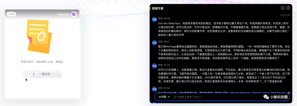 抖音怎么识别ai创作内容与原创作品，如何检测视频文字？