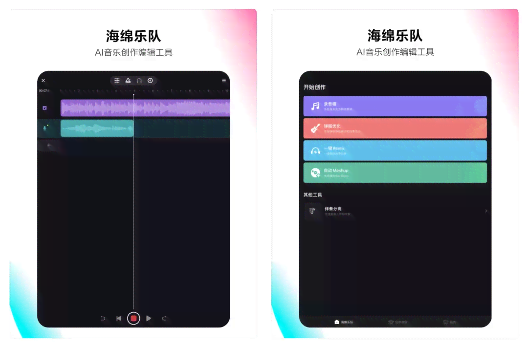 抖音怎么识别ai创作的内容