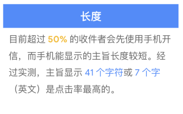 电子邮件营销策划方案：高效邮件营销策略与方案大全文库