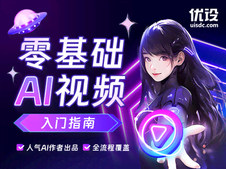 全面教程：抖音AI绘画创作指南与技巧解析，从入门到精通