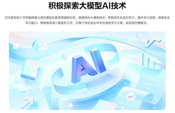 怎么加入ai创作公司